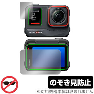 Insta360 Ace Pro tbv^b`XN[ETuXN[Zbg ی tB OverLay Secret vCoV[tB^[ `h~