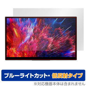 EHOMEWEI ���o�C�����j�^�[ 15.6�C���` �ی�t�B���� OverLay Eye Protector �ᔽ�� �Q�[�~���O���j�^�[�p�t�B���� �u���[���C�g�J�b�g