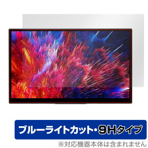 EHOMEWEI ���o�C�����j�^�[ 15.6�C���` �ی�t�B���� OverLay Eye Protector 9H �Q�[�~���O���j�^�[�p�t�B���� ���d�x �u���[���C�g�J�b�g