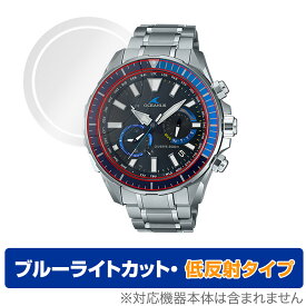 CASIO OCEANUS CACHALOT OCW-P2000 保護 フィルム OverLay Eye Protector 低反射 カシオ OCWP2000 腕時計用フィルム ブルーライトカット