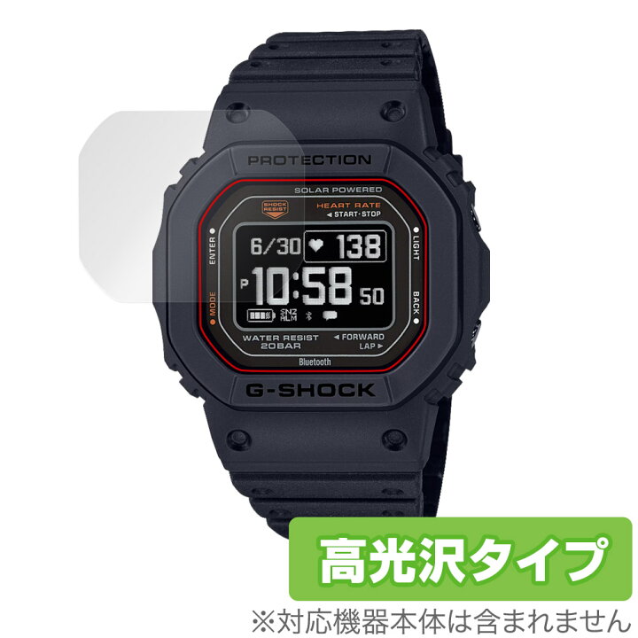 楽天市場】CASIO G-SHOCK DW-H5600 シリーズ 保護 フィルム OverLay 
