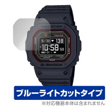 楽天市場】dw5600 プロテクターの通販
