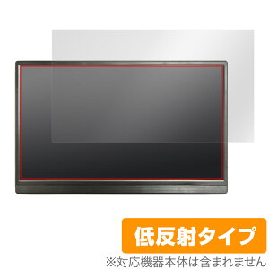 ���o�C�����j�^�[ 15.6�C���` GS156DM1 �ی� �t�B���� OverLay Plus ���j�^�[�p�ی�t�B���� �t���ی� �A���`�O���A ���˖h�~ �w��h�~