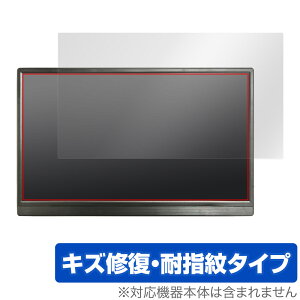 ���o�C�����j�^�[ 15.6�C���` GS156DM1 �ی� �t�B���� OverLay Magic ���j�^�[�p�ی�t�B���� �t���ی� ���C�� �ώw�� �w��h�~