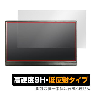 ���o�C�����j�^�[ 15.6�C���` GS156DM1 �ی� �t�B���� OverLay 9H Plus ���j�^�[�p�ی�t�B���� �t���ی� 9H���d�x �A���`�O���A ���˖h�~