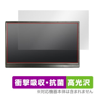���o�C�����j�^�[ 15.6�C���` GS156DM1 �ی�t�B���� OverLay Absorber ������ ���j�^�[�p�t�B���� �Ռ��z�� �R��