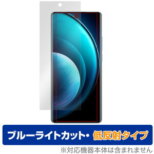 vivo X100 Pro �ی� �t�B���� OverLay Eye Protector �ᔽ�� ���B�[���H X100 �v�� �X�}�z�p�ی�t�B���� �u���[���C�g�J�b�g ���˖h�~