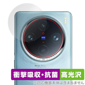 vivo X100 Pro ���A�J�����p �ی� �t�B���� OverLay Absorber ������ ���B�[���H X100 �v�� �X�}�z �J�����p�ی�t�B���� �Ռ��z�� �R��