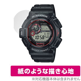 CASIO G-SHOCK GW-9300-1JF 保護 フィルム OverLay Paper カシオ Gショック 腕時計用保護フィルム 書き味向上 紙のような描き心地