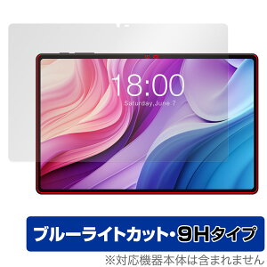 Teclast T40HD ی tB OverLay Eye Protector 9H eNXg ^ubgpیtB tی 9H dx u[CgJbg