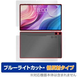 Teclast T40HD \ w Zbg یtB OverLay Eye Protector ᔽ eNXg ^ubgpیtB u[CgJbg