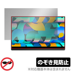 EHOMEWEI ���o�C�����j�^�[ 2K 15.6�C���` G156DSL �ی�t�B���� OverLay Secret ���j�^�[�p�t�B���� �v���C�o�V�[�t�B���^�[ �`�����h�~