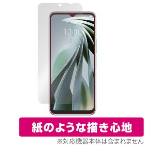 Libero 5G IV A302ZT ی tB OverLay Paper ZTE x X}zpیtB tی  ̂悤ȕ`Sn