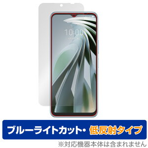 Libero 5G IV A302ZT یtB OverLay Eye Protector ᔽ ZTE x X}zptB tی u[CgJbg ˖h~