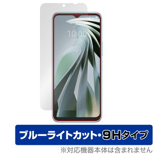 Libero 5G IV A302ZT ی tB OverLay Eye Protector 9H ZTE x X}zpیtB tی 9H dx u[CgJbg