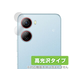 Libero 5G IV A302ZT カメラレンズ用 保護 フィルム OverLay Brilliant ZTE リベロ スマホ カメラ部用保護フィルム 指紋防止 高光沢