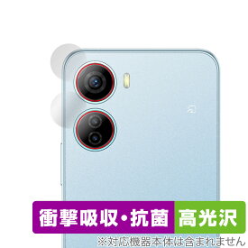 Libero 5G IV A302ZT カメラレンズ用 保護フィルム OverLay Absorber 高光沢 ZTE リベロ スマホ カメラ部用フィルム 衝撃吸収 高光沢 抗菌