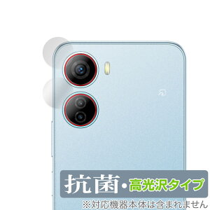 Libero 5G IV A302ZT JYp یtB OverLay R Brilliant ZTE x X}z JptB RECX 