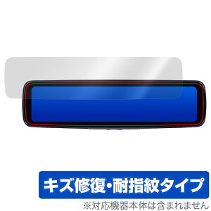 KENWOOD デジタルルームミラー型ドライブレコーダー DRV-EM4800 保護 フィルム OverLay Magic 液晶保護 傷修復 耐指紋 指紋防止