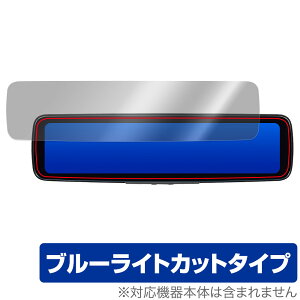 KENWOOD fW^[~[^hCuR[_[ DRV-EM4800 ی tB OverLay Eye Protector tی u[CgJbg