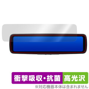 KENWOOD デジタルルームミラー型ドライブレコーダー DRV-EM4800 保護フィルム OverLay Absorber 高光沢 衝撃吸収 抗菌