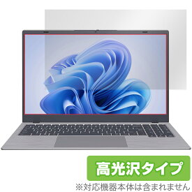 BiTECOOL NesBook AI X2 保護 フィルム OverLay Brilliant ノートパソコン用保護フィルム 液晶保護 指紋がつきにくい 指紋防止 高光沢