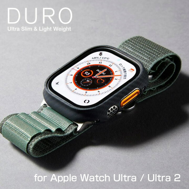 楽天市場】Apple Watch Ultra / Ultra 2 (49mm)アラミド繊維ケース 