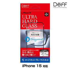 iPhone15 �K���X�t�B���� ULTRA HARD GLASS for �A�C�t�H�[�� 15 UV�J�b�g+�u���[���C�g�J�b�g AGC DragonTrail X �̗p Deff ���񂽂�\��t���c�[���t��