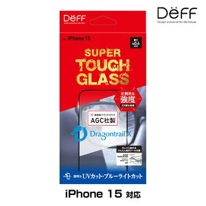 iPhone 15 �K���X�t�B���� SUPER TOUGH GLASS for �A�C�t�H�[�� 15 UV�J�b�g+�u���[���C�g�J�b�g AGC DragonTrail X �̗p Deff ���񂽂�\��t���c�[���t��