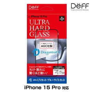 iPhone 15 Pro �K���X�t�B���� ULTRA HARD GLASS for �A�C�t�H�[�� 15 �v�� UV�J�b�g+�u���[���C�g�J�b�g AGC DragonTrail X �̗p Deff ���񂽂�\��t���c�[���t��