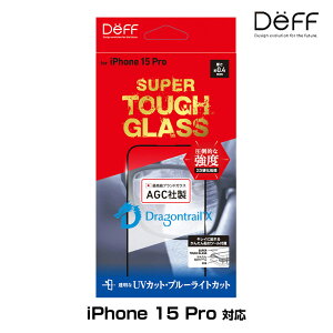 iPhone 15 Pro �K���X�t�B���� SUPER TOUGH GLASS for �A�C�t�H�[�� 15 �v�� UV�J�b�g+�u���[���C�g�J�b�g AGC DragonTrail X �̗p Deff ���񂽂�\��t���c�[���t��