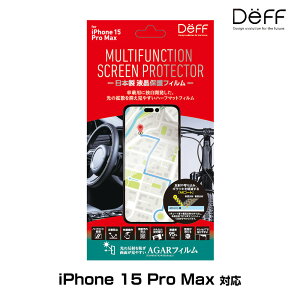 iPhone 15 Pro Max p tی MULUTIFUNCTION SCREEN PROTECTOR for ACtH[ 15 v}bNX n[t}bg LZp Deff