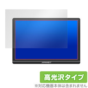 JAPANNEXT JN-MD-IPS1012HDR ی tB OverLay Brilliant oCj^[pیtB JNMDIPS1012HDR tی wh~ 