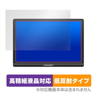 JAPANNEXT JN-MD-IPS1012HDR ی tB OverLay Plus Lite oCj^[pیtB ׉tΉ A`OA ˖h~