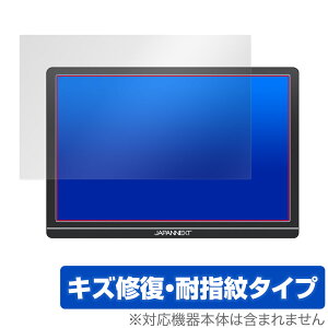 JAPANNEXT JN-MD-IPS1012HDR ی tB OverLay Magic oCj^[pیtB JNMDIPS1012HDR tی C wh~