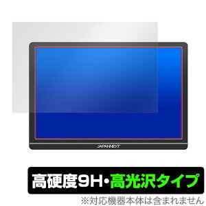 JAPANNEXT JN-MD-IPS1012HDR ی tB OverLay 9H Brilliant oCj^[pیtB JNMDIPS1012HDR 9H dx  