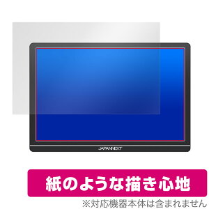JAPANNEXT JN-MD-IPS1012HDR یtB OverLay Paper oCj^[ptB JNMDIPS1012HDR  ̂悤ȕ`Sn