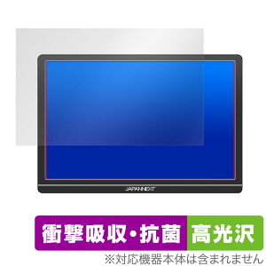 JAPANNEXT JN-MD-IPS1012HDR ی tB OverLay Absorber  oCj^[pیtB Ռz R