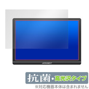 JAPANNEXT JN-MD-IPS1012HDR ی tB OverLay R Brilliant oCj^[pیtB Hydro Ag+ RECX 