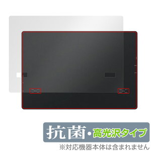 JAPANNEXT JN-MD-IPS1012HDR w ی tB OverLay R Brilliant oCj^[pیtB Hydro Ag+ RECX 