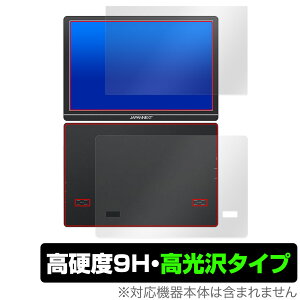 JAPANNEXT JN-MD-IPS1012HDR \ w tB OverLay 9H Brilliant j^[pیtB \ʁEwʃZbg 9Hdx  