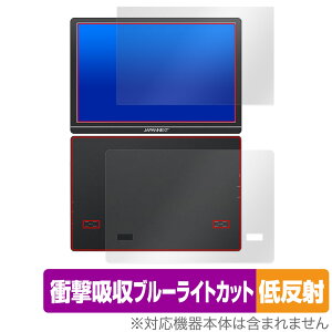 JAPANNEXT JN-MD-IPS1012HDR \ w tB OverLay Absorber ᔽ j^[pیtB \ʁEwʃZbg Ռz R