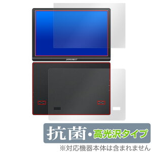 JAPANNEXT JN-MD-IPS1012HDR \ w tB OverLay R Brilliant j^[pیtB \ʁEwʃZbg RECX 