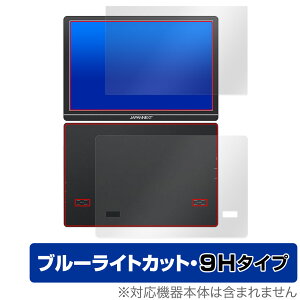 JAPANNEXT JN-MD-IPS1012HDR \ w Zbg یtB OverLay Eye Protector 9H j^[ptB dx u[CgJbg