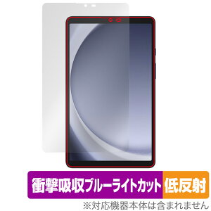 Samsung Galaxy Tab A9 یtB OverLay Absorber ᔽ MNV[ ^ubgptB Ռz u[CgJbg R