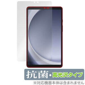 Samsung Galaxy Tab A9 ی tB OverLay R Brilliant MNV[ ^ubgpیtB Hydro Ag+ RECX 