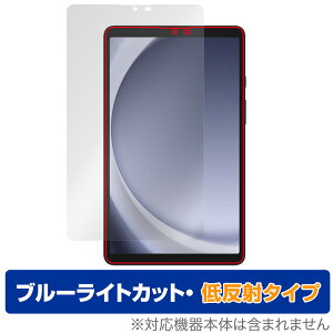 Samsung Galaxy Tab A9 یtB OverLay Eye Protector ᔽ MNV[ ^ubgptB u[CgJbg ˖h~