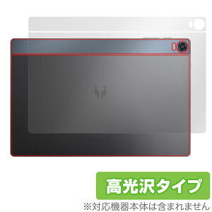HEADWOLF HPad 5 背面 保護 フィルム OverLay Brilliant HEADWOLFHPad5 タブレット用保護フィルム 本体保護 高光沢素材