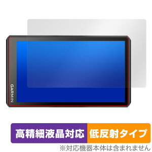GARMIN Zumo XT2 یtB OverLay Plus Lite K[~ Y[ [^[TCNirptB ׉tΉ A`OA ᔽ