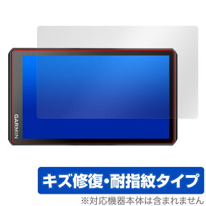 GARMIN Zumo XT2 �ی� �t�B���� OverLay Magic �K�[�~�� �Y�[�� ���[�^�[�T�C�N���i�r�p�ی�t�B���� �t���ی� ���C�� �ώw�� �w��h�~